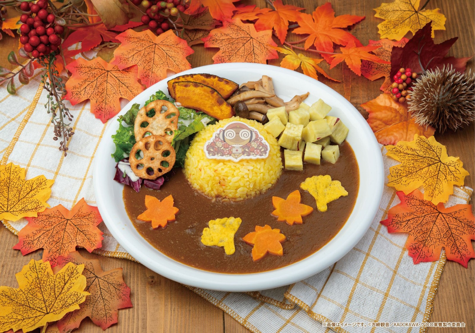 秋野菜たっぷりカレー...だぜぇ