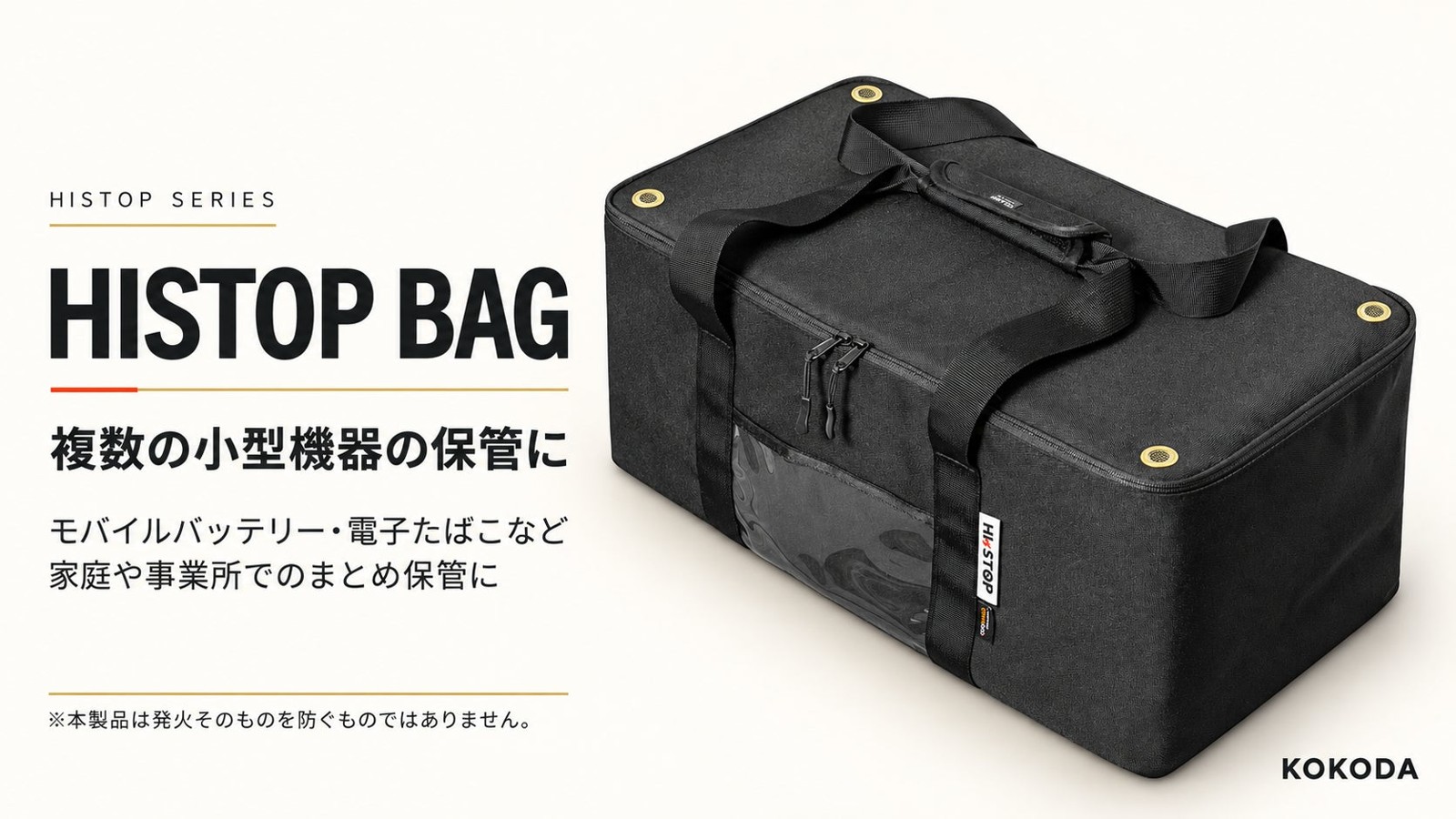 HISTOP BAG