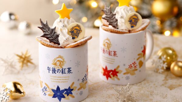 午後の紅茶 メリーホワイトミルクティーとオリジナルマグカップ
