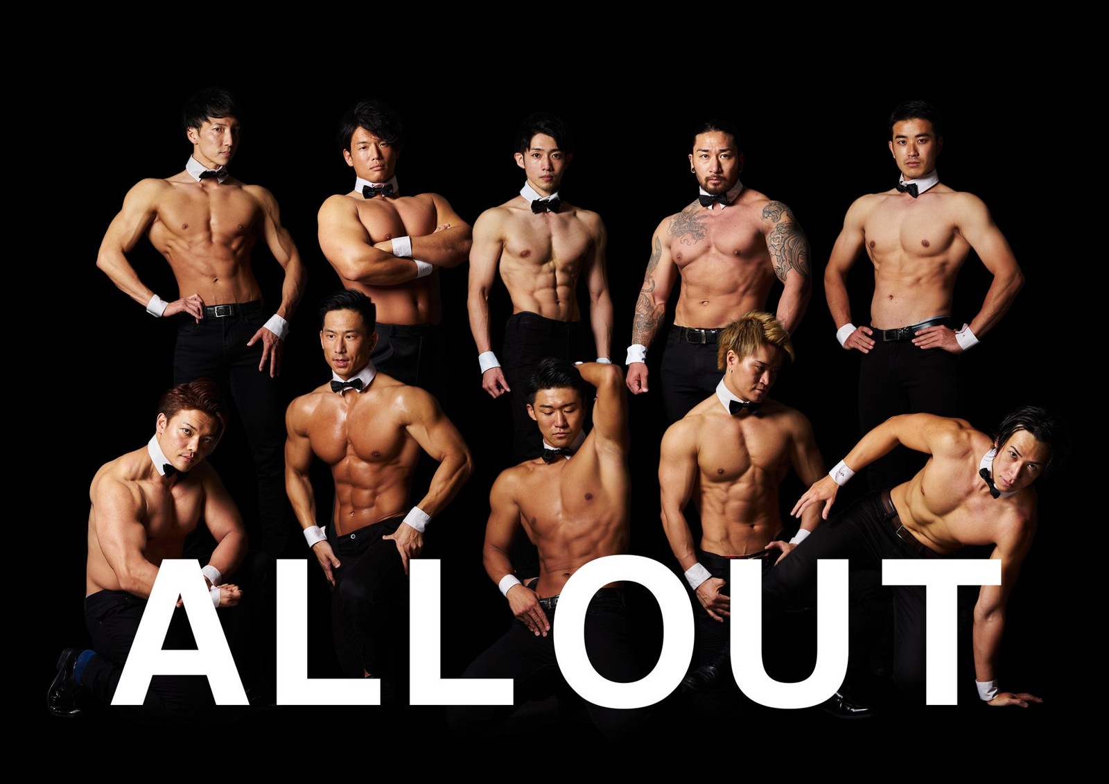 筋肉紳士集団ALLOUTの集合ビジュアル