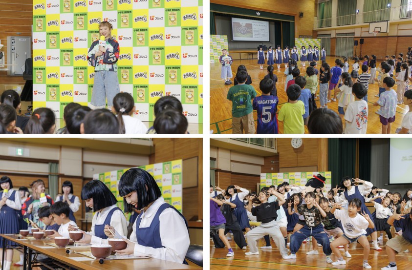 akane氏・アバンギャルディ登場、豆つかみゲーム、「おまめサンバ」