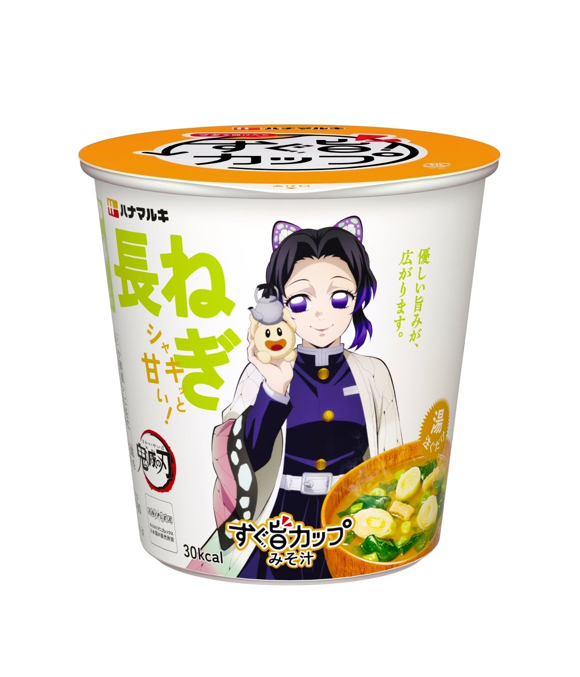 すぐ旨カップみそ汁 長ねぎ