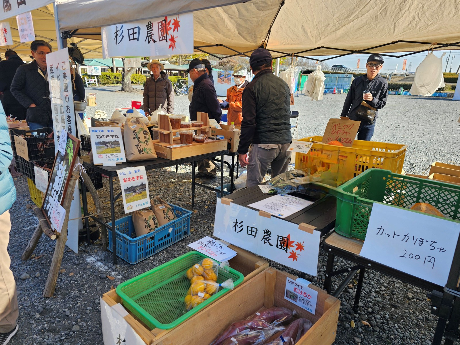 イベントDayの農産物販売(2025年)