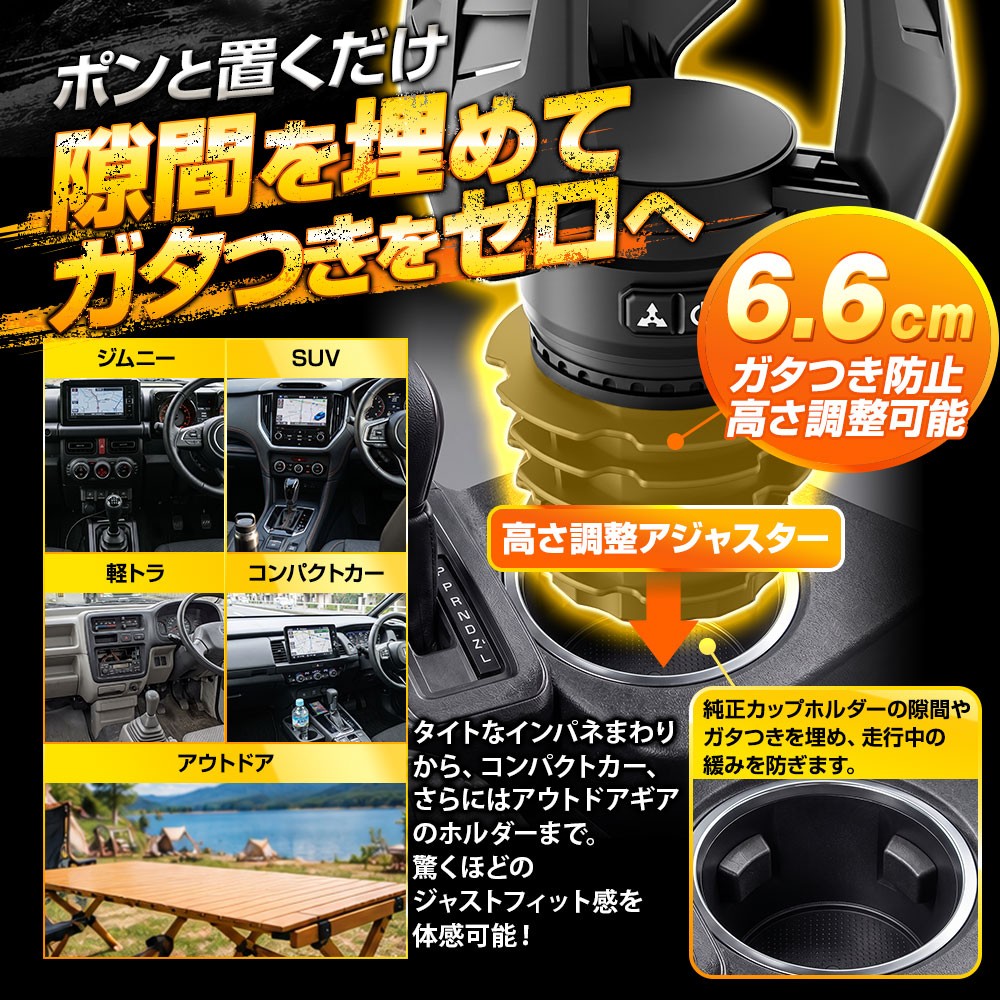 MAXWIN K-CUP03 工具不要の設置と高さ調整アジャスター