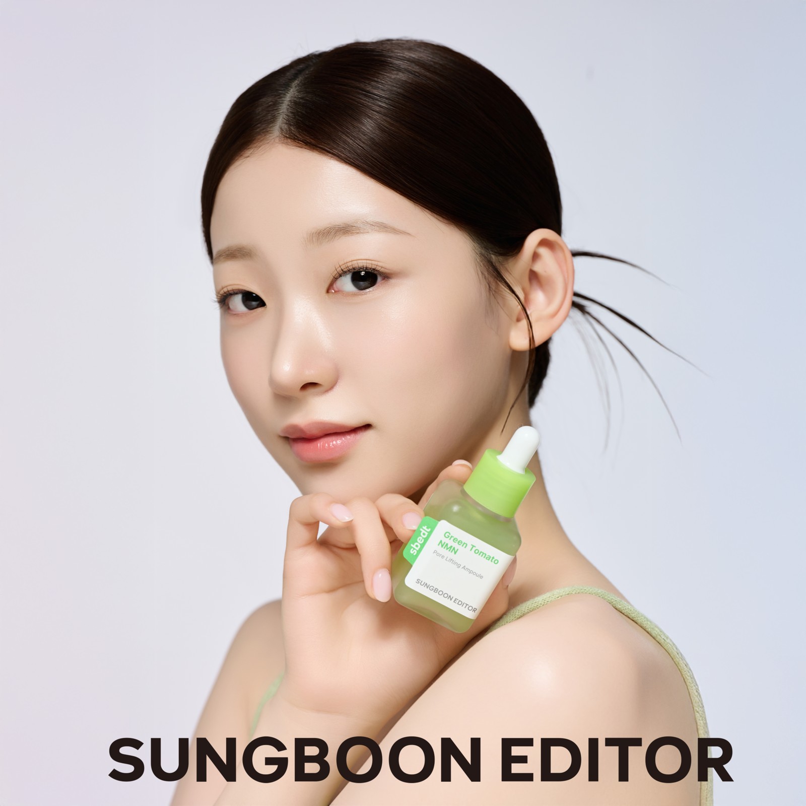 SUNGBOON EDITOR コスメ