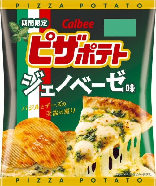 ピザポテト ジェノベーゼ味のパッケージ