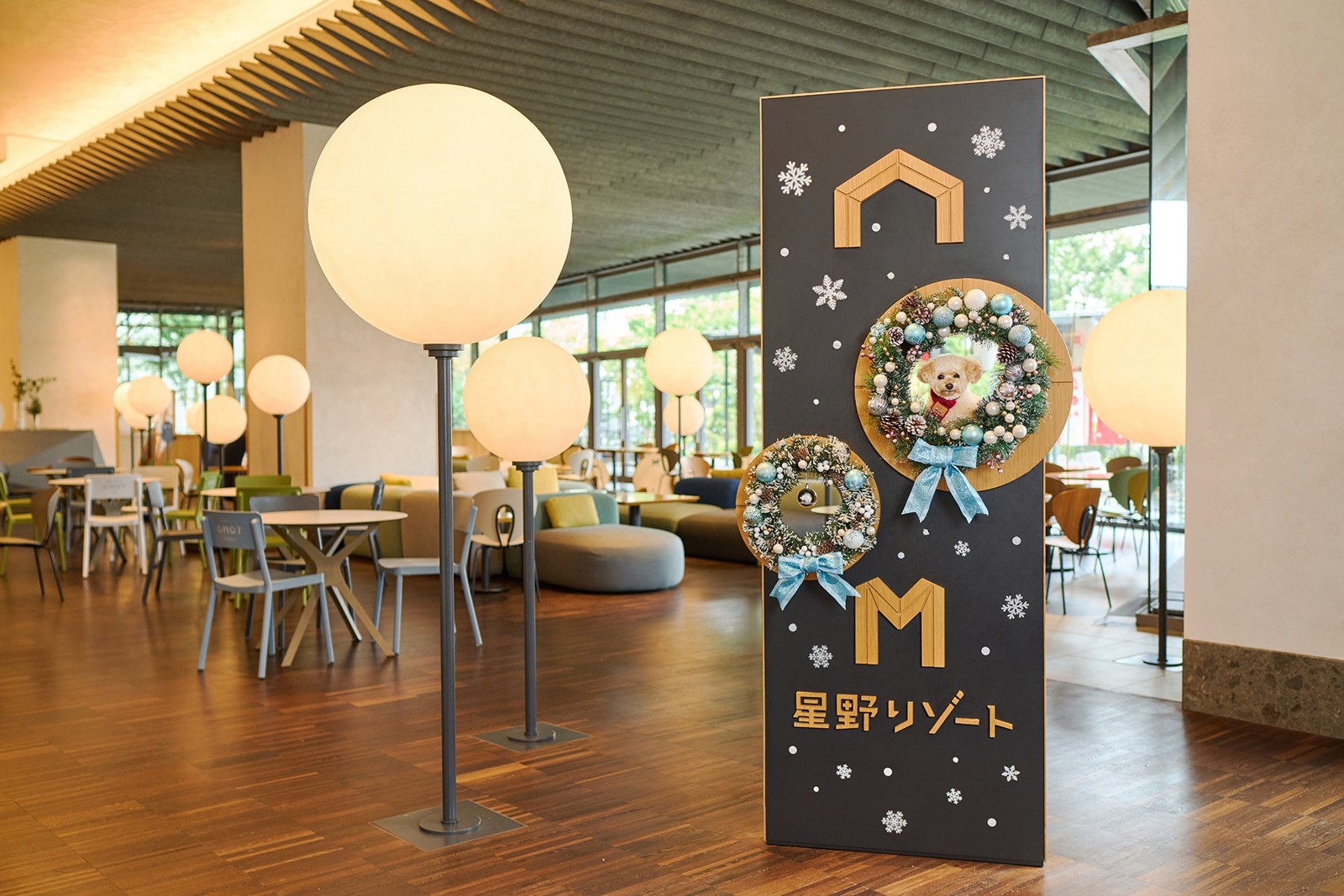 クリスマスフォトスポットイメージ