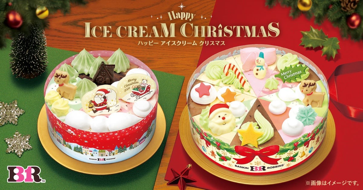 クリスマス パレット4とパレット8のキャンペーンビジュアル