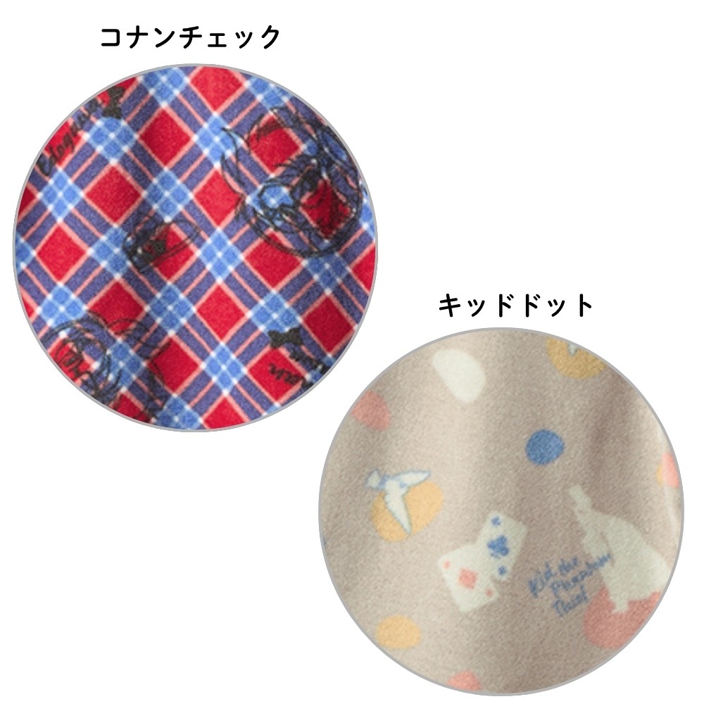 パジャマのコナンチェックとキッドドット