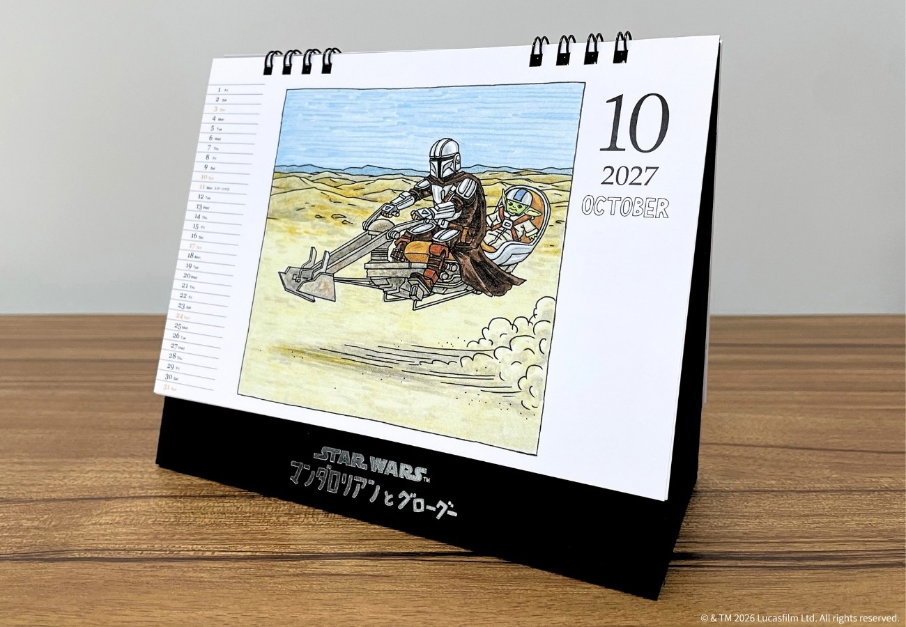 卓上カレンダー10月のイラスト