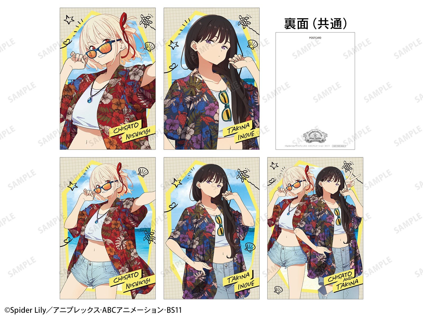 グッズ購入特典のオリジナルポストカード