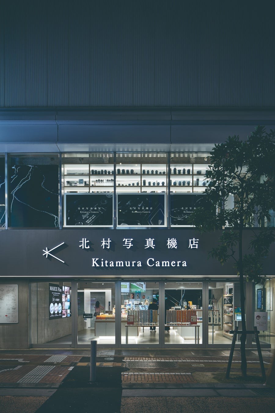 新宿 北村写真機店の外観