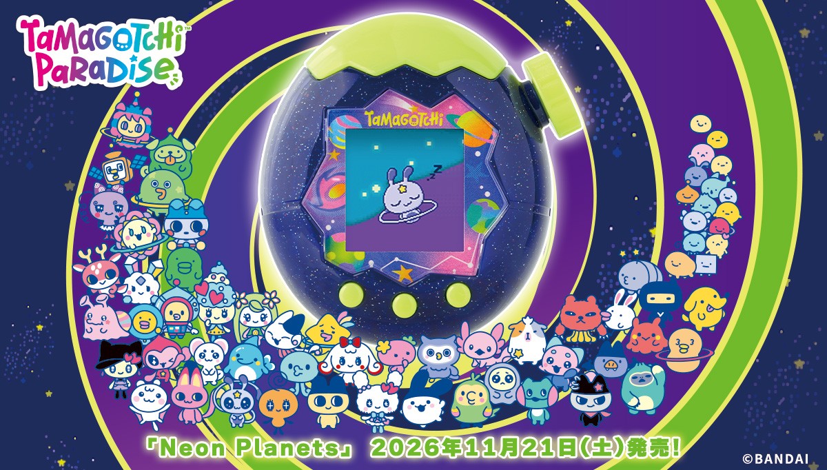 Tamagotchi Paradise - Neon Planets