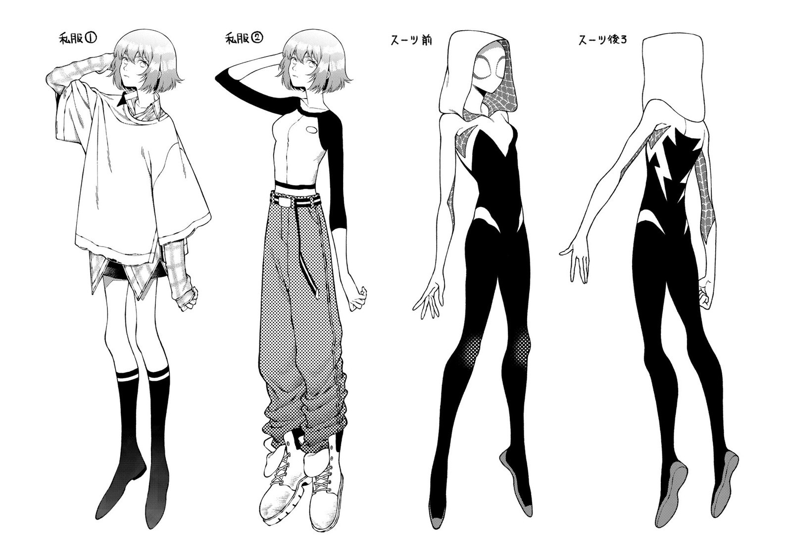 「スパイダーグウェン（作品タイトル未定）」グウェンの私服とスーツ設定資料