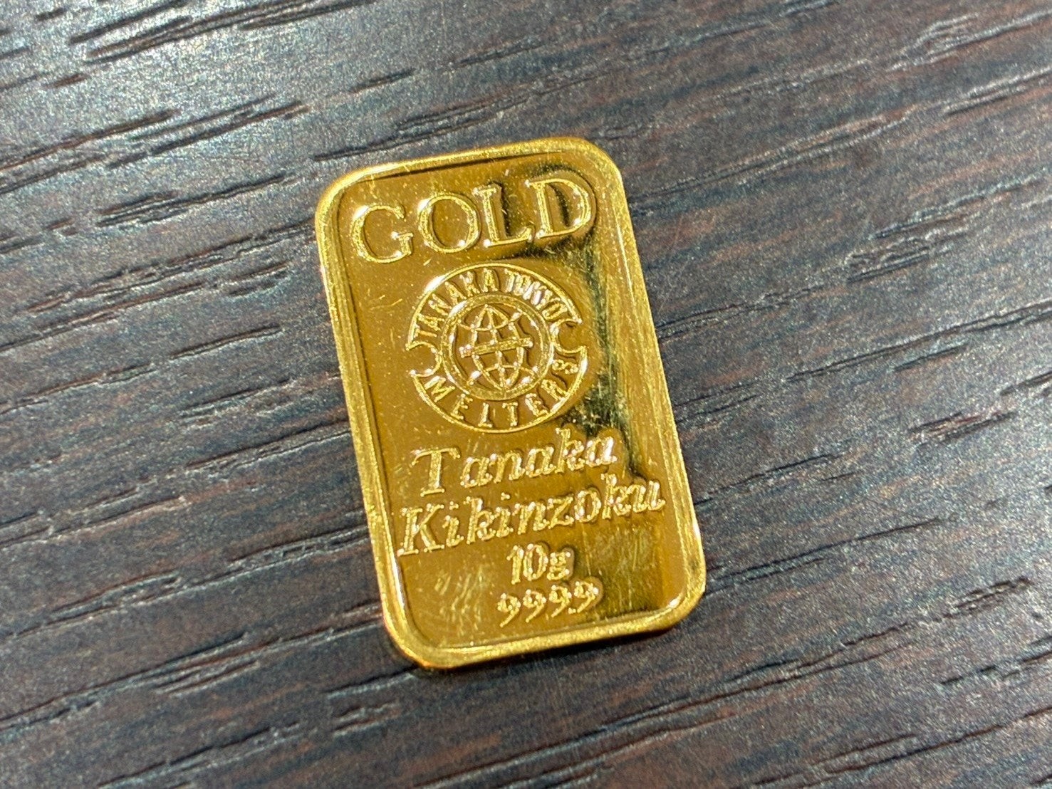 田中貴金属の純金インゴット10グラム