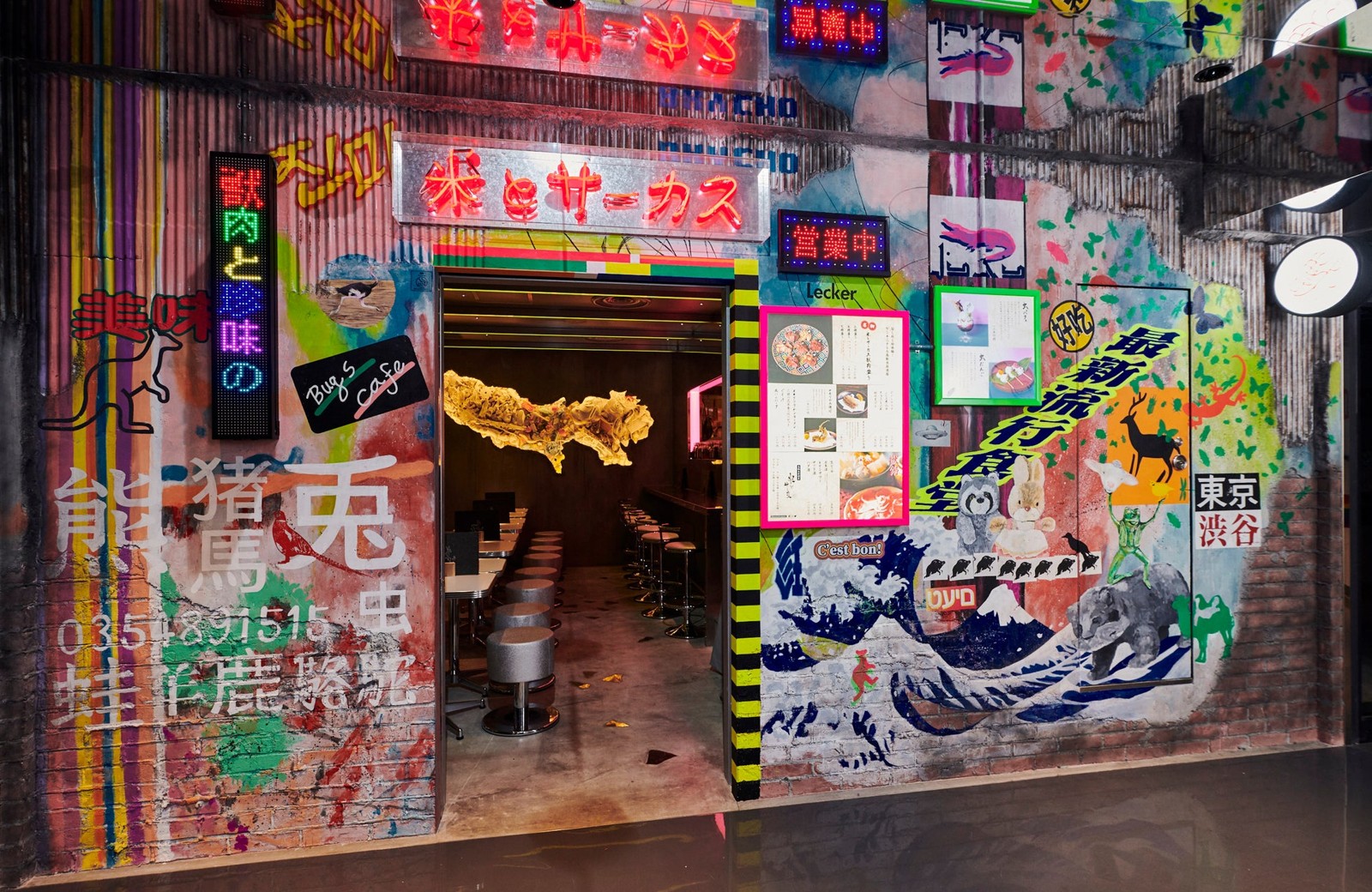 米とサーカス 渋谷PARCO店の外観