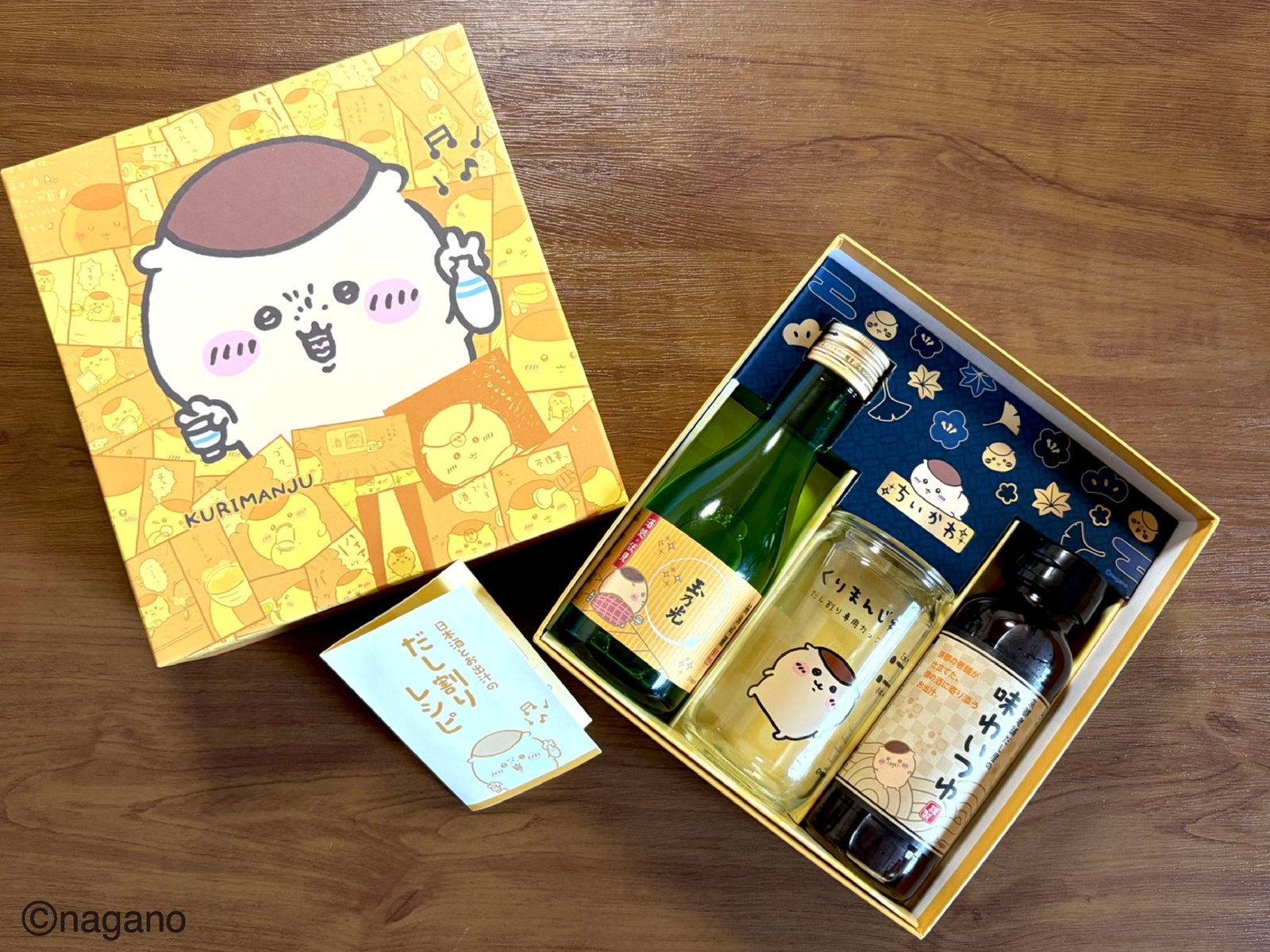 ちいかわ 日本酒とお出汁のだし割りセットの内容物