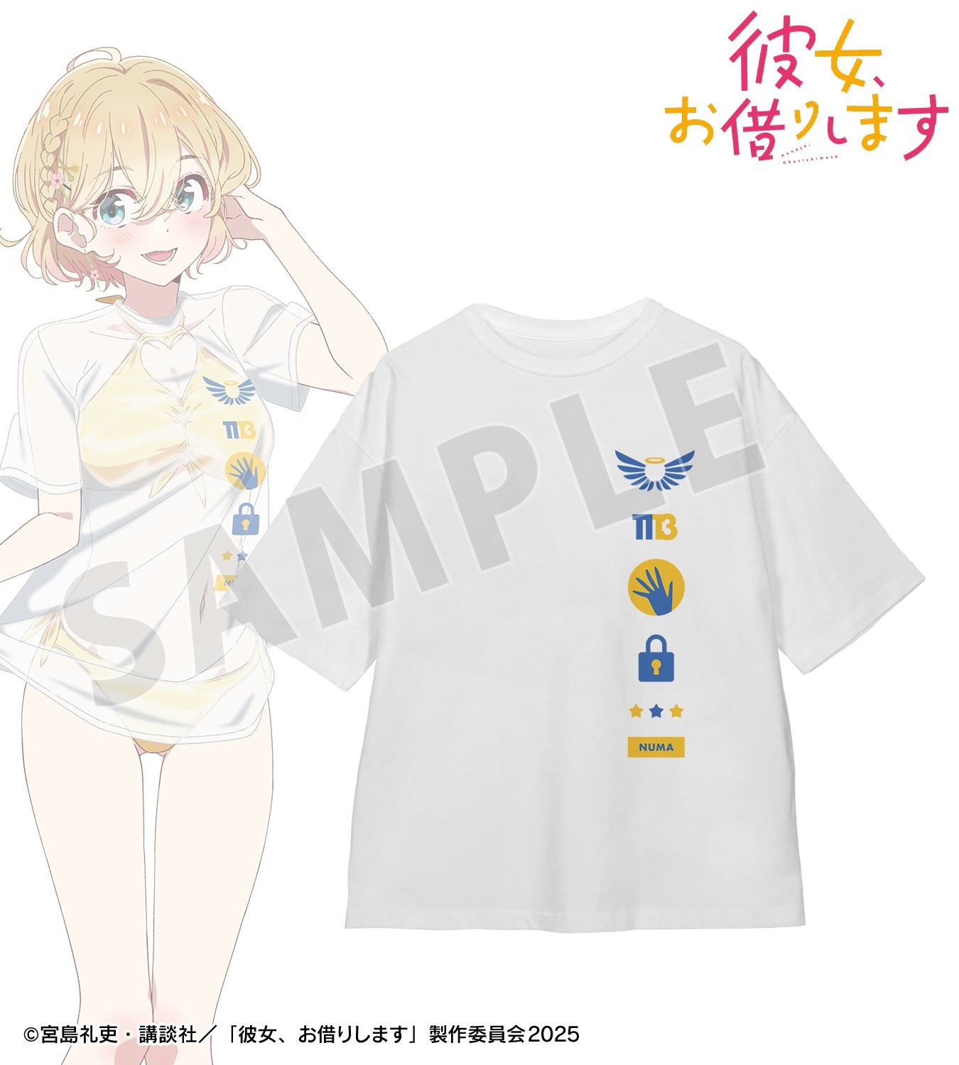 NUMA柄のTシャツと着用イラスト