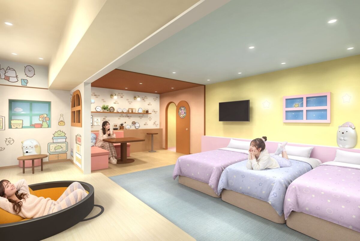 すみっコたちといっしょにおとまり会のお部屋