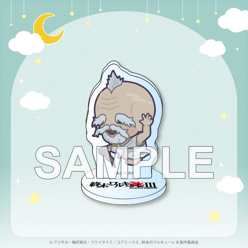 C賞 ミニキャラアクリルスタンド ゼウス