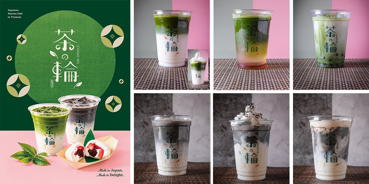 茶の輪のドリンクとクリームフルーツ大福