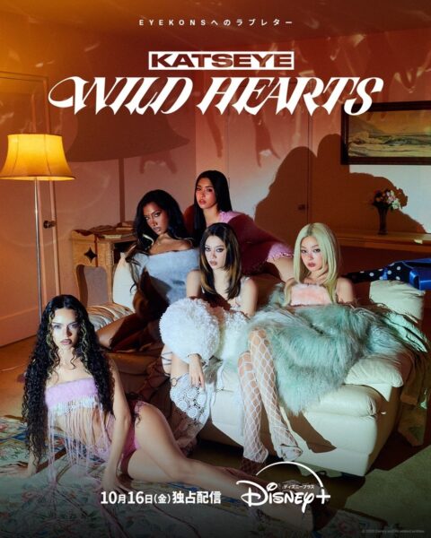 『KATSEYE: WILD HEARTS』ポスター画像