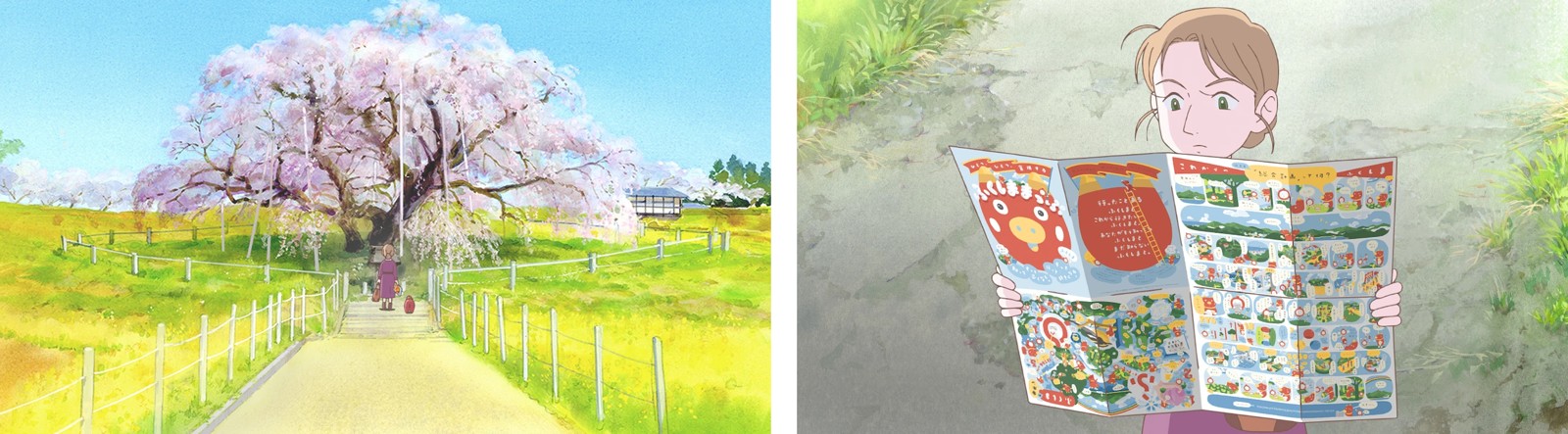 『ふくふくの地図』本編場面