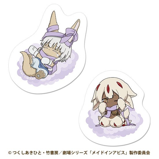 ラビットタッチミニタオル ナナチ＆ファプタ