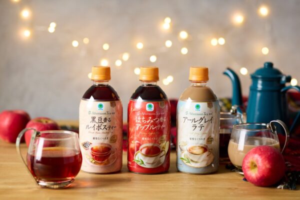 ファミマル ホット 3種のボトル