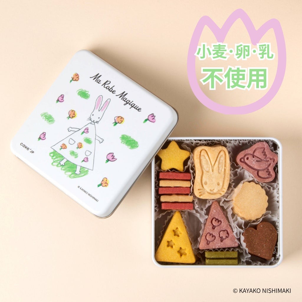『わたしのワンピース』クッキー缶