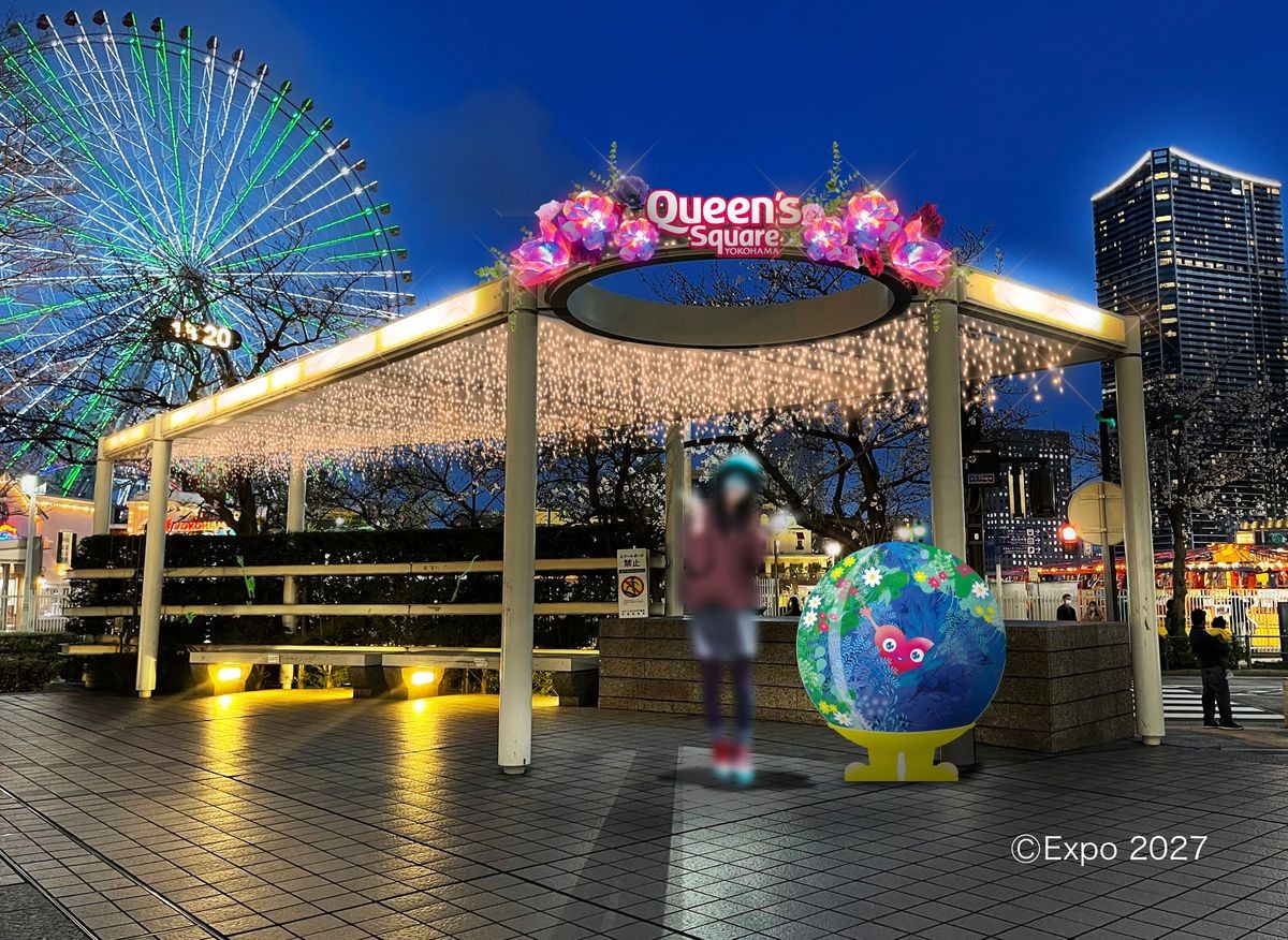 クイーンズパークパーゴラの装飾(イメージ)