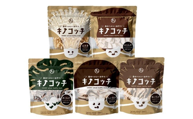 キノコッチ 5種の商品袋