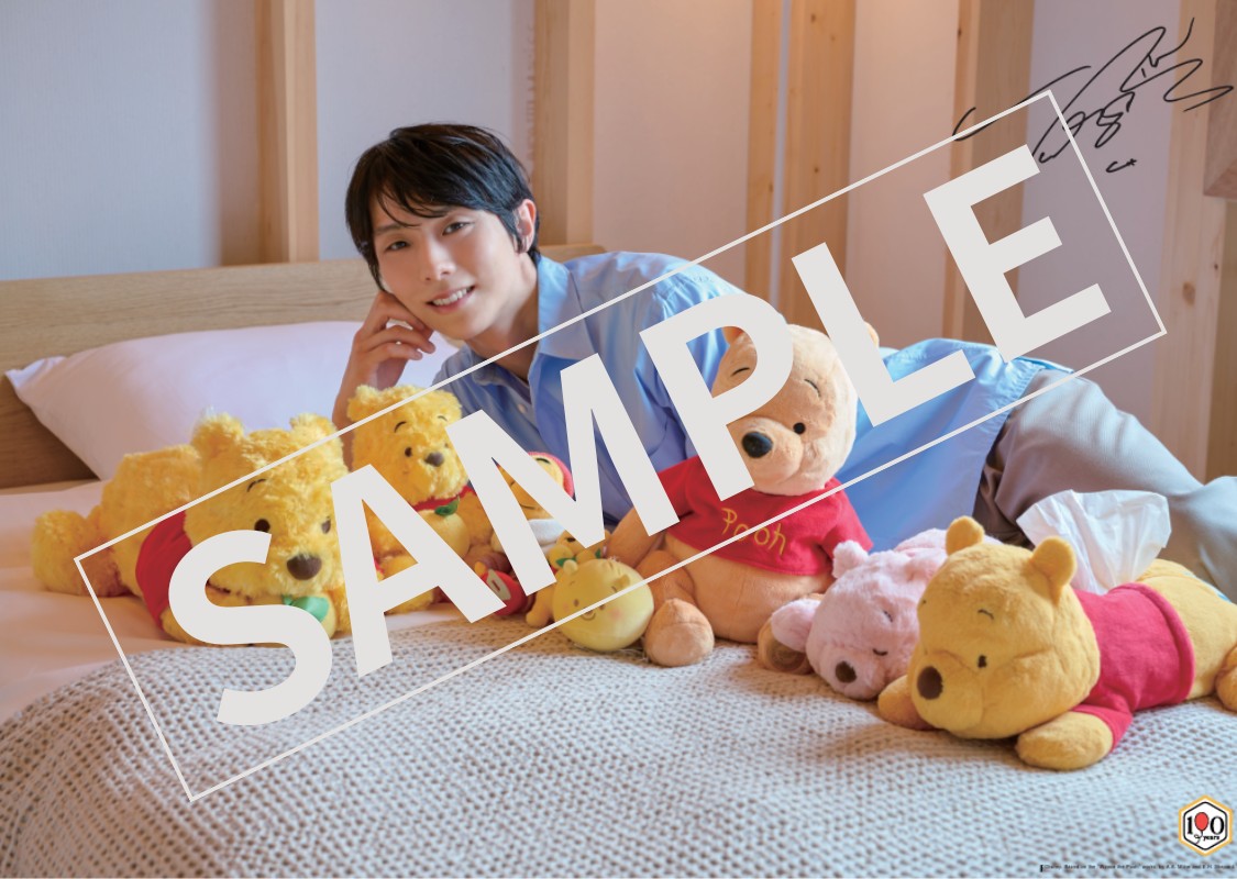 「私物プーとおひるね」羽生結弦 特大ポスター