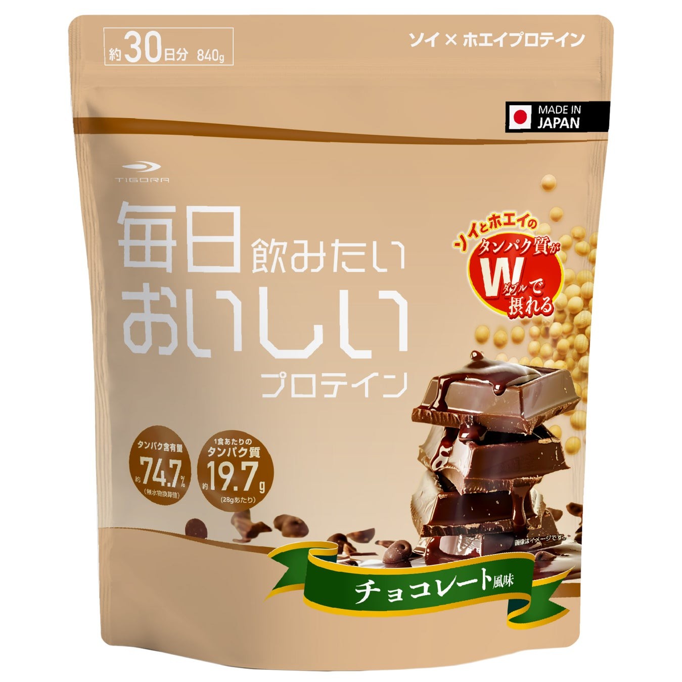 TIGORA ソイホエイプロテイン チョコレート風味