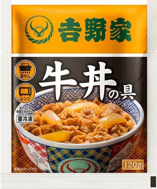 吉野家 牛丼の具 冷凍商品パッケージ