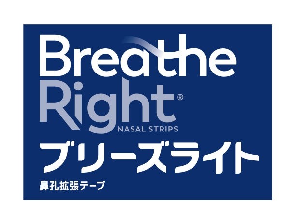 佐藤製薬 ブリーズライトロゴ