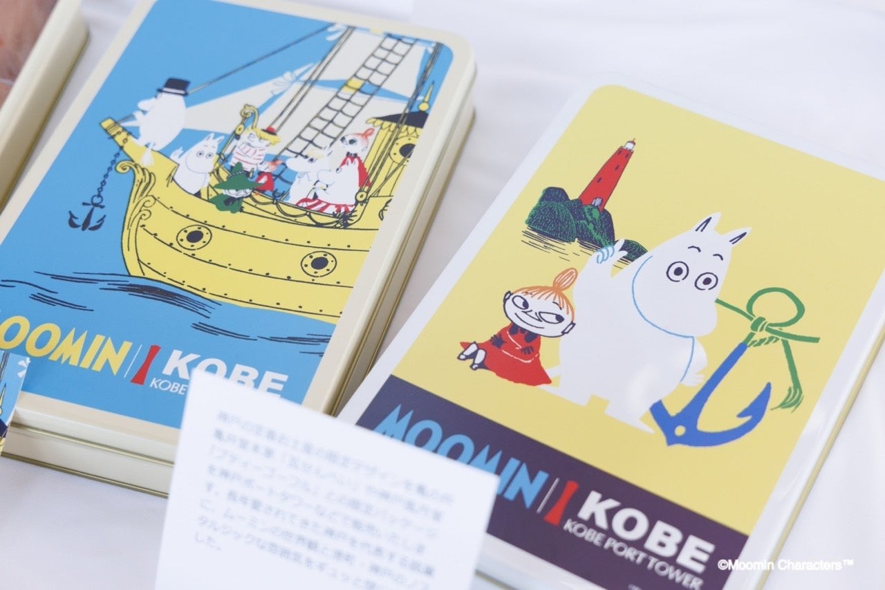 ムーミンのイラストをあしらったイベント限定アイテム