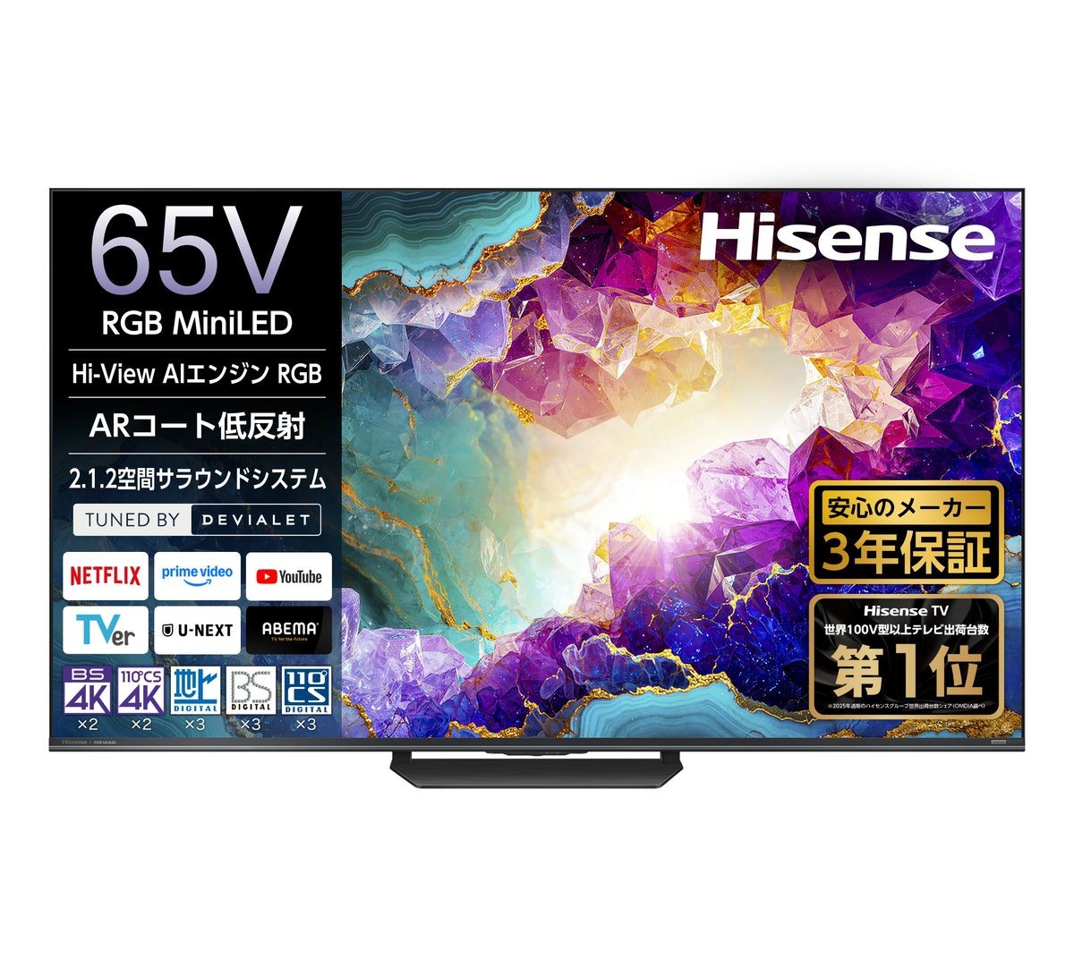 ハイセンス RGB 65U9S
