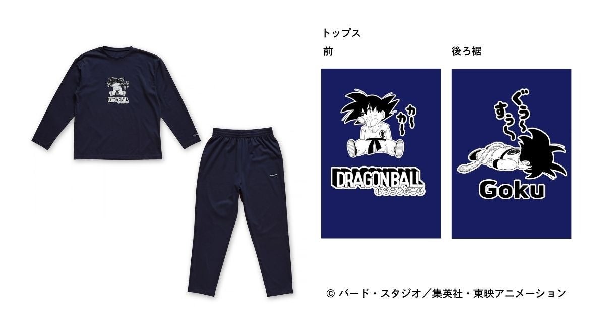 『ドラゴンボール』 VENEX COMFORT PUNCH SETUP（悟空）ネイビー