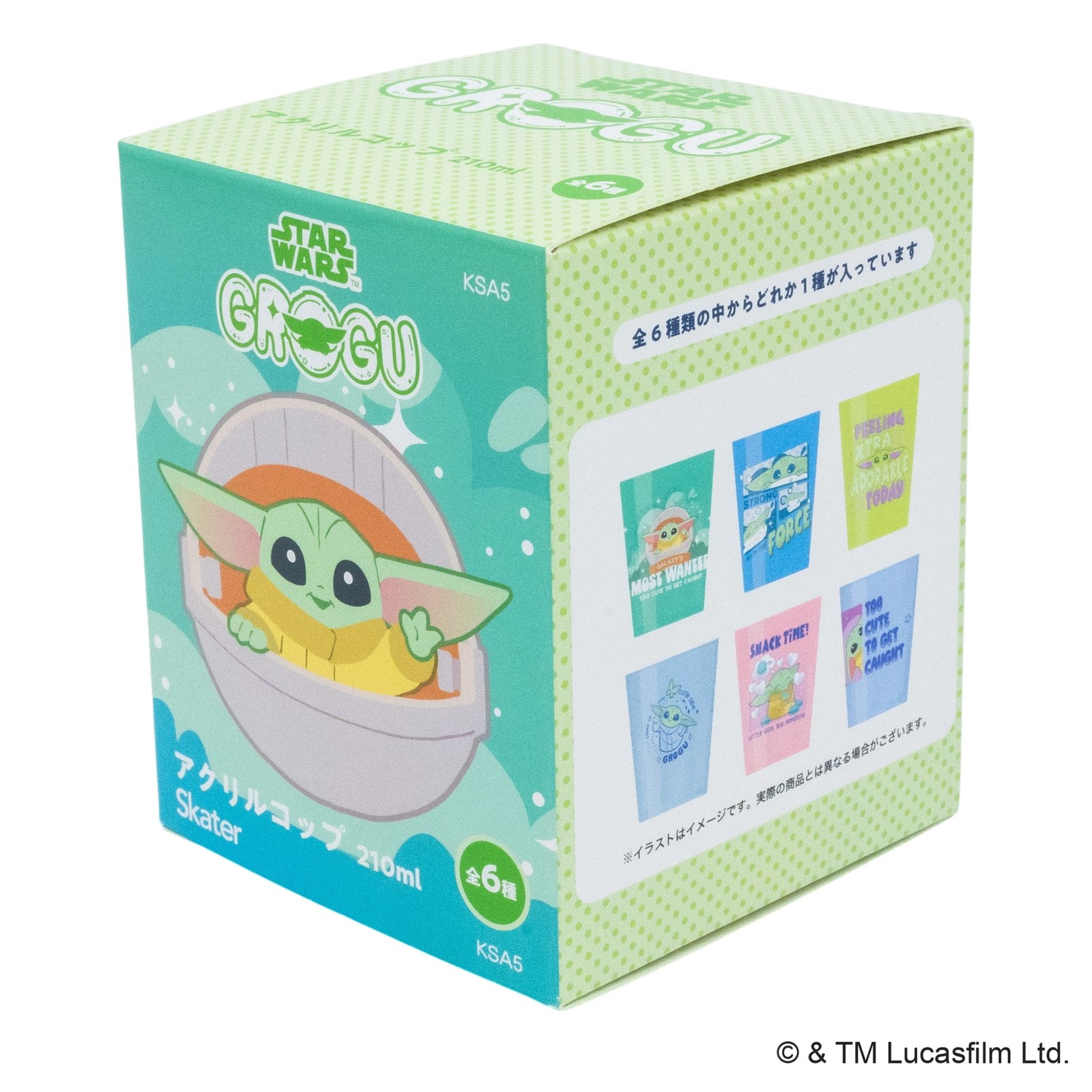 アクリルコップ グローグー 単品パッケージ