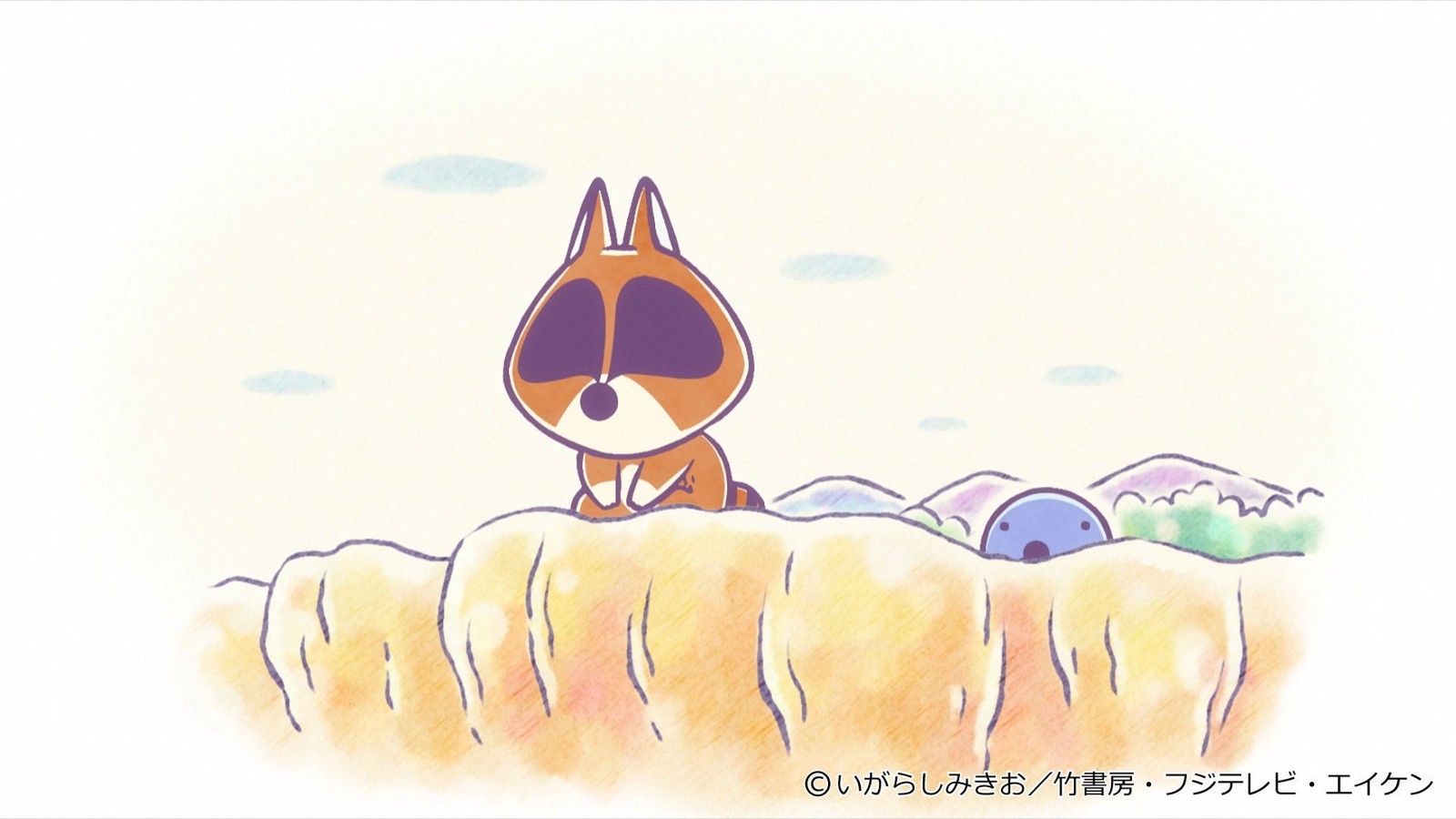 アライグマくんの場面