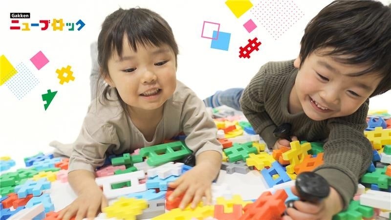 Gakkenニューブロックのシリーズ紹介画像