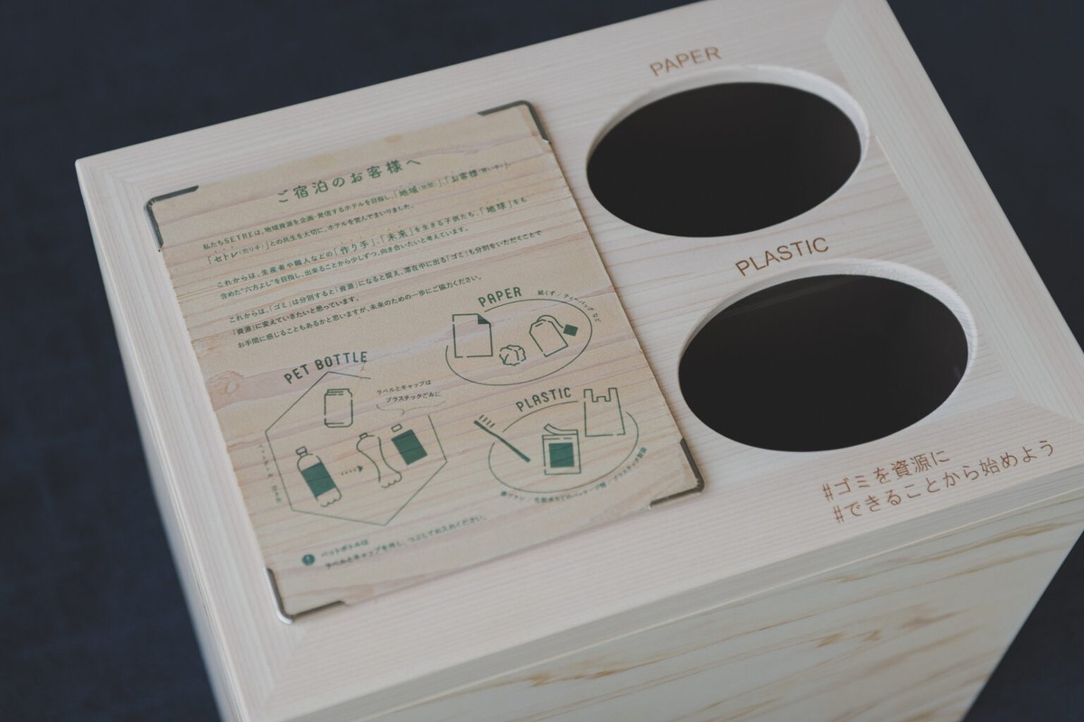 客室の資源箱