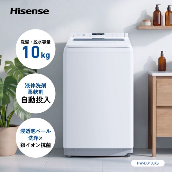 HW-DG100XS