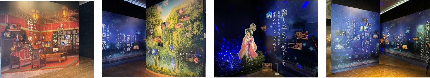 月精の舞に至る物語の展示