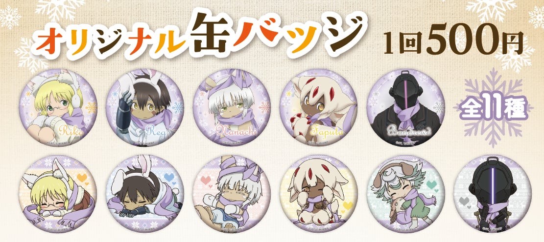 オリジナル缶バッジ
