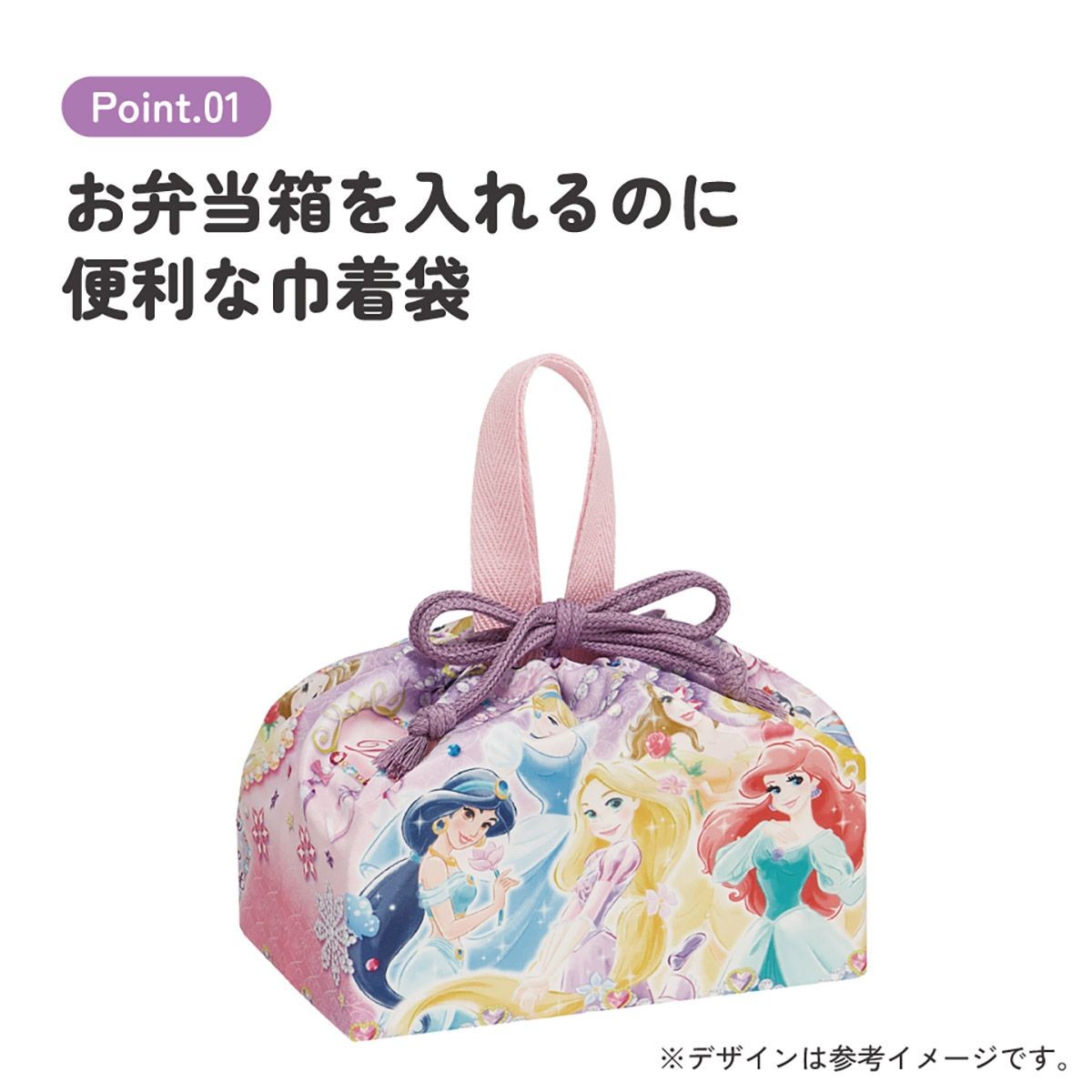 お弁当箱を入れるのに便利なKB7SNランチ巾着