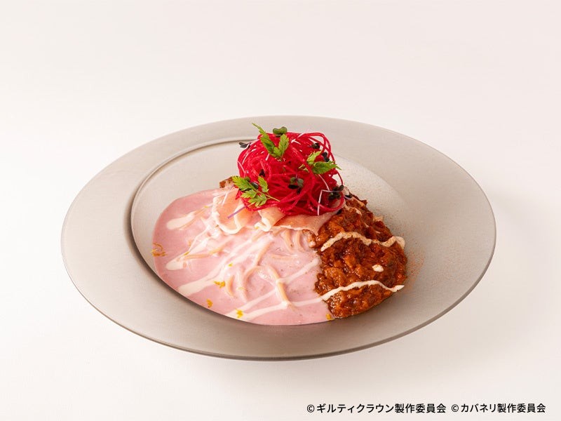交わる二つの物語 ギルクラ×カバネリコラボパスタ