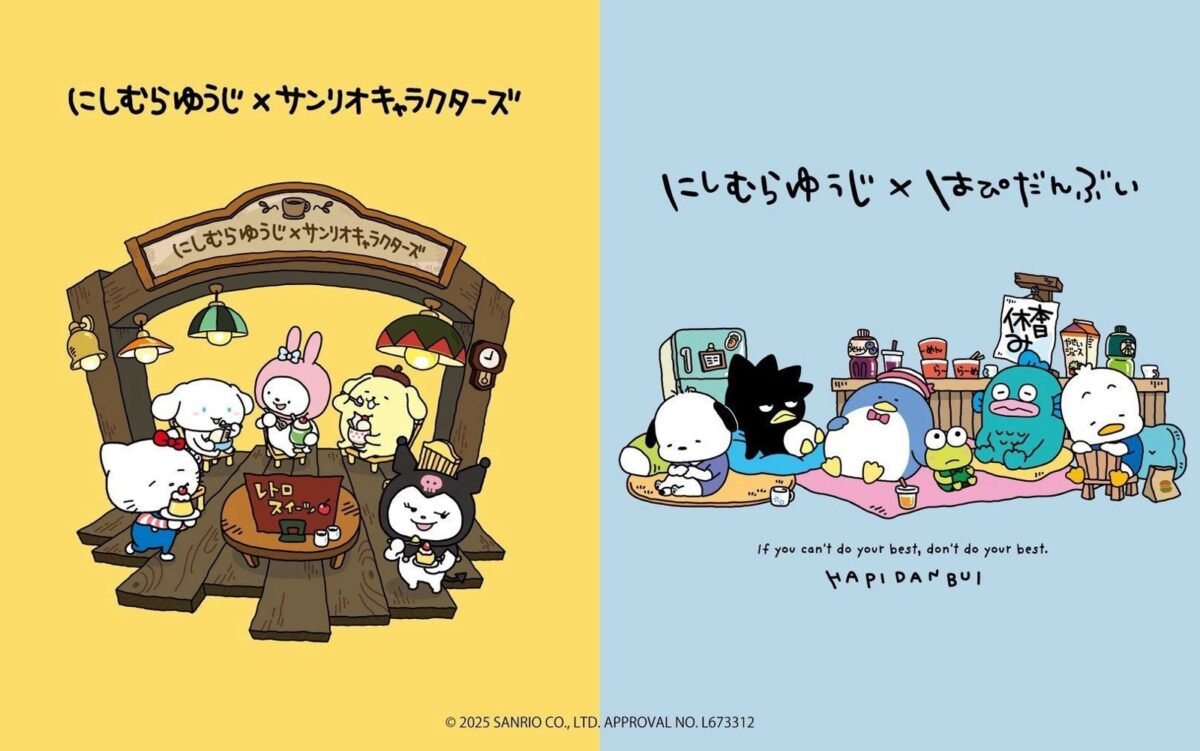 サンリオキャラクターズとはぴだんぶいの集合イラスト