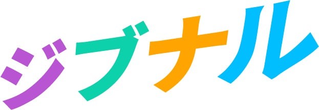ジブナルのロゴ